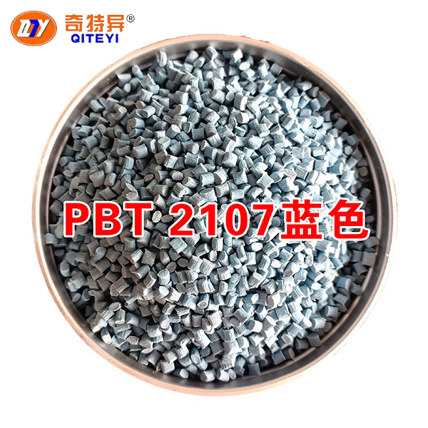 PBT 2107蓝色